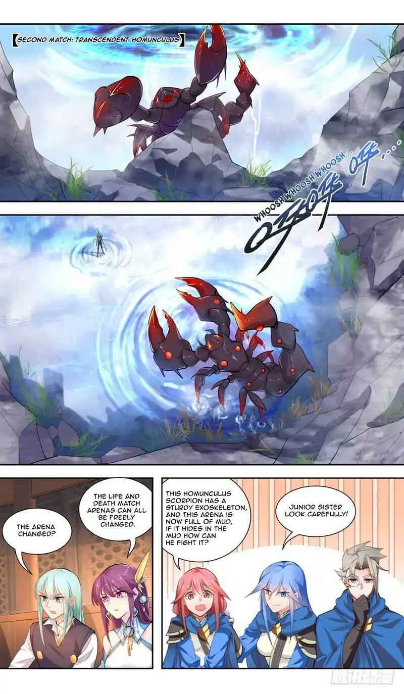 Lord Xue Ying Chapter 43 5